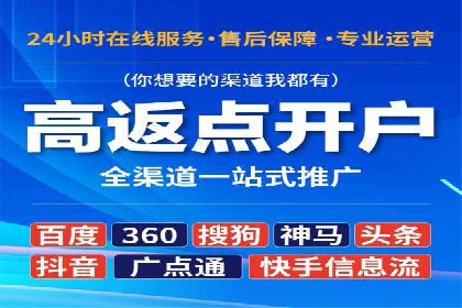 头条信息流行业趋势洞察