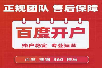 高返点充值：揭秘热门平台的运营策略